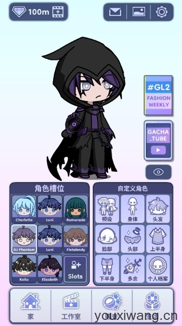 加查人生2截图2