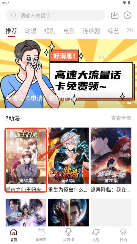 空气屋2024最新版本