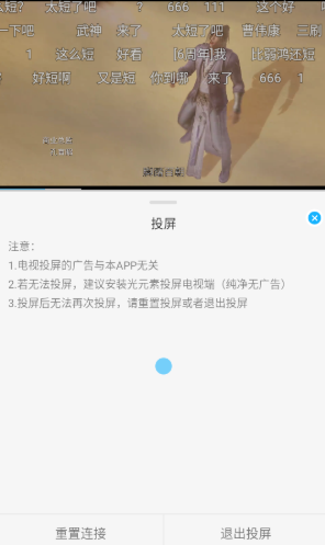 卡卡动漫番剧库截图4