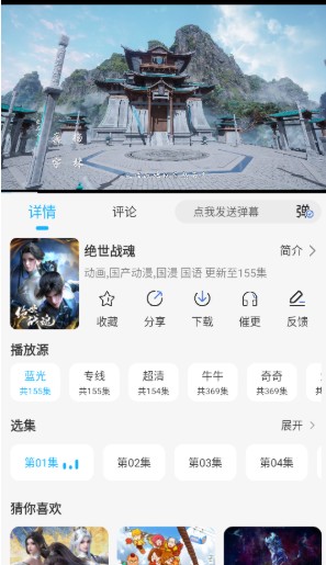 卡卡动漫番剧库