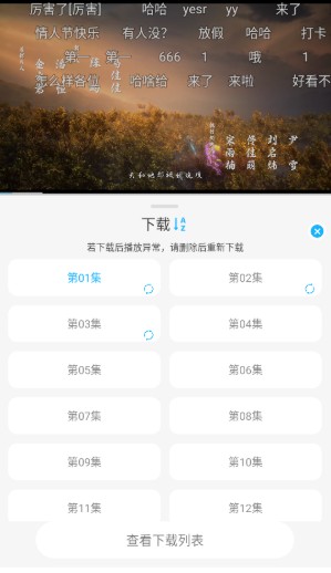 卡卡动漫番剧库