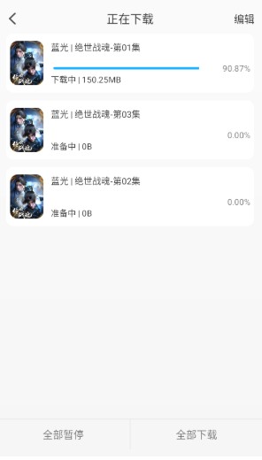 卡卡动漫番剧库