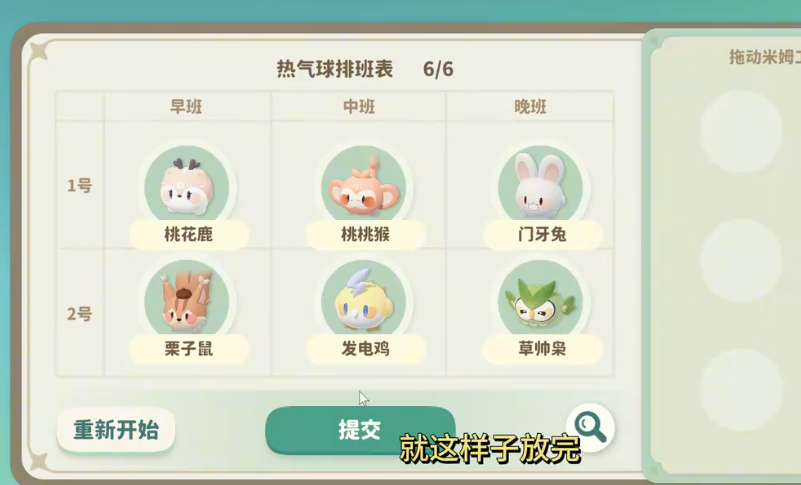 米姆米姆哈最新版