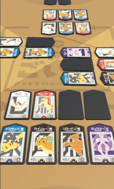 宝可梦GOITA截图3