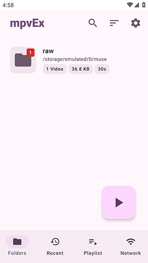 mpvEx播放器安卓版下载最新版-mpvEx播放器手机版下载官方免费版v1.1.0
