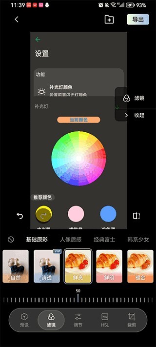 光卷相机专业摄影app超清版下载-光卷相机调色盘软件安卓正版下载