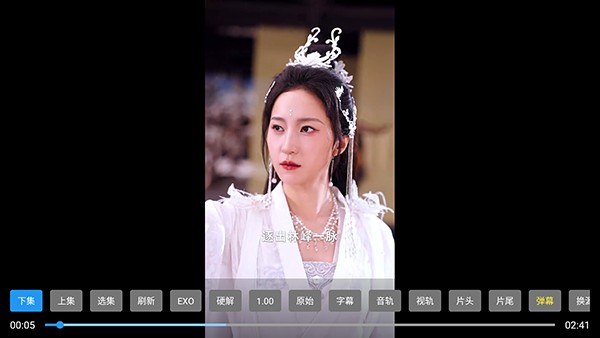 壹米短剧TV版apk下载电视版-壹米短剧安装包下载TV盒子版v8.8.8