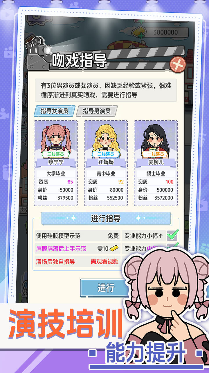 我要拍短剧内置菜单