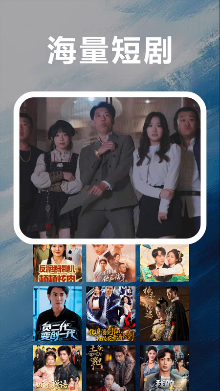 红柚短剧免费版截图4