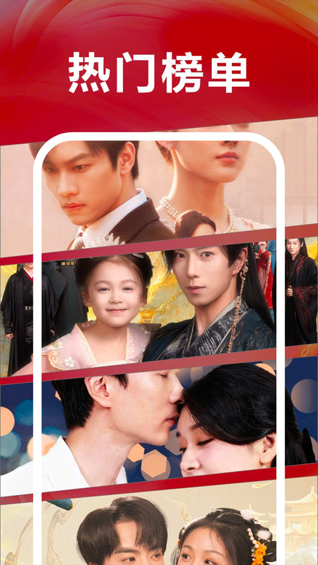 红柚短剧免费版截图1