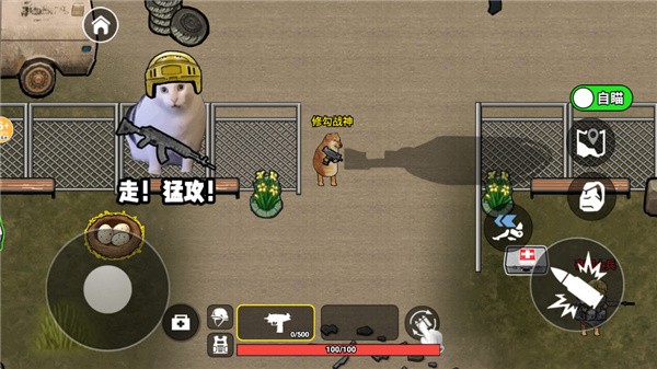 修勾三角洲免费下载