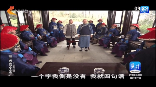 七星电视直播tv版