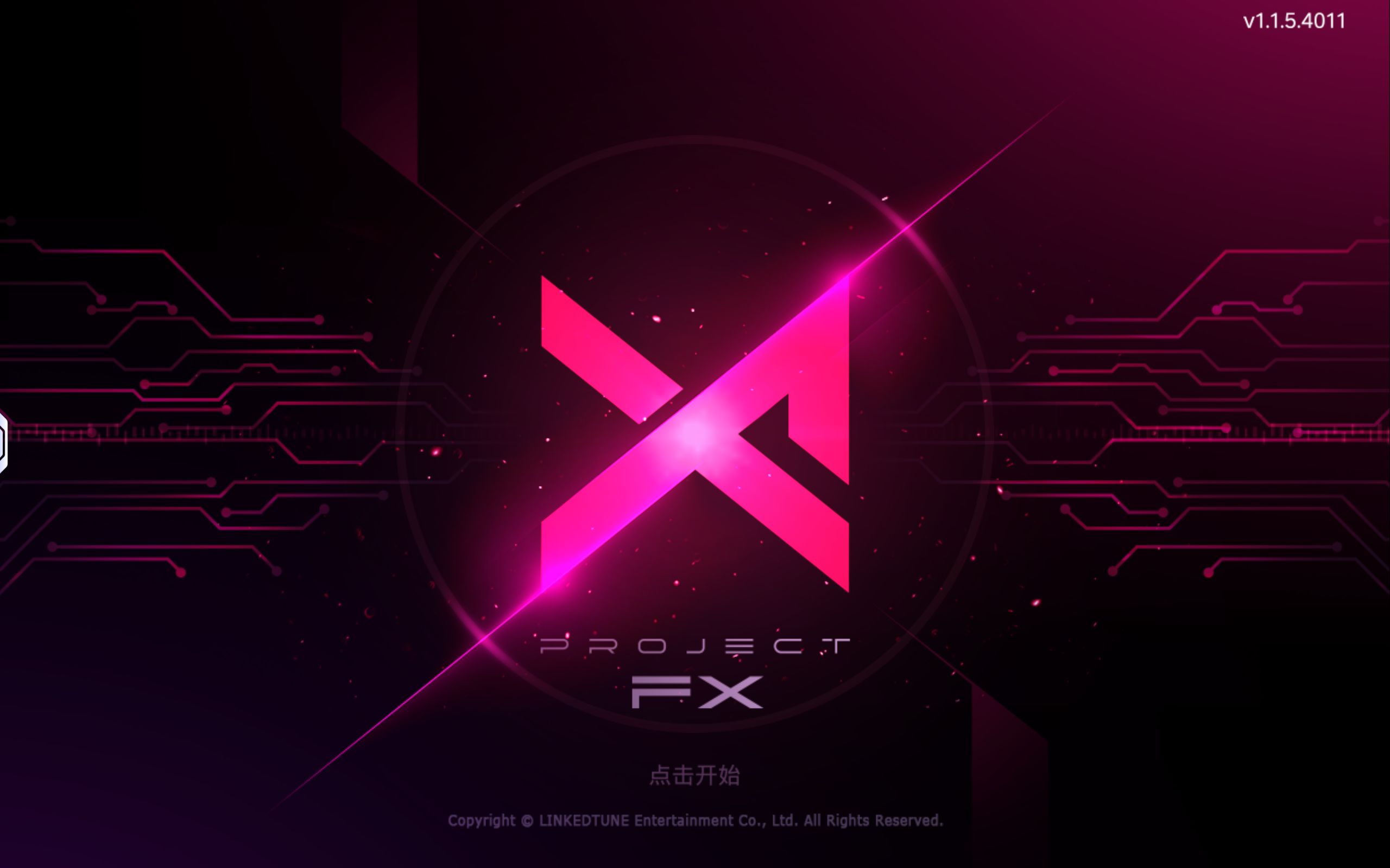 projectFX音游