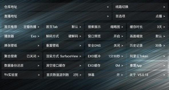 TV火炬仓电视版