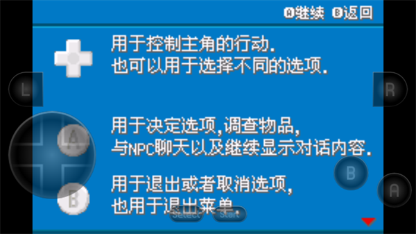 口袋妖怪萌娘版截图2