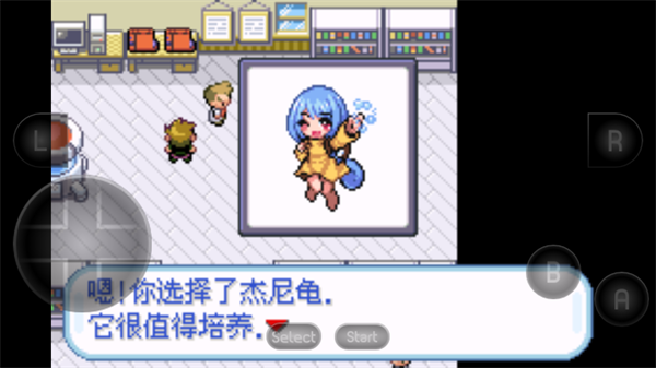 口袋妖怪萌娘版截图1