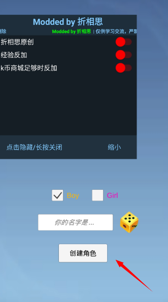 天启神州折相思