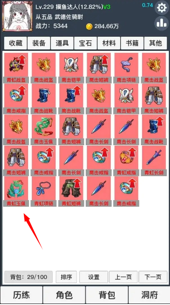 天启神州折相思