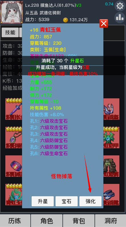 天启神州折相思