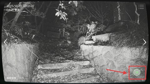 日本事故物件监视协会2