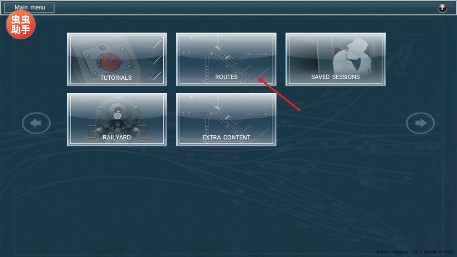 TRS12火车模拟器