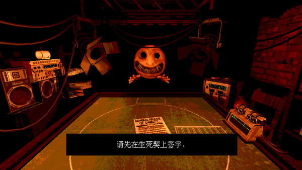 恶魔轮盘联机版截图3