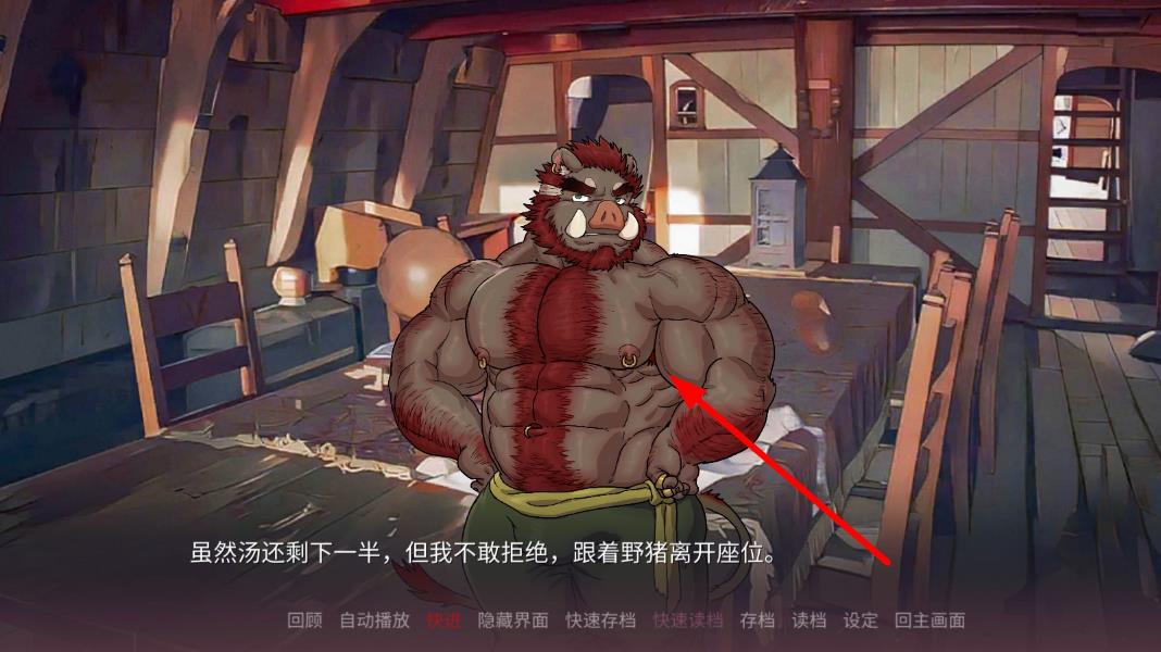 pirahus汉化版截图3