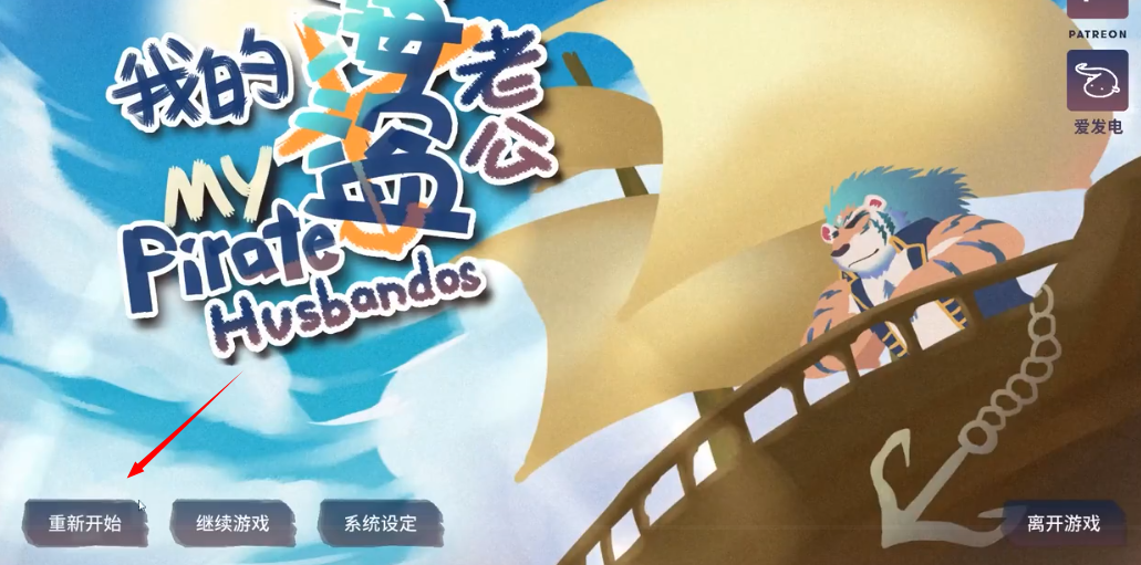 pirahus汉化版截图2