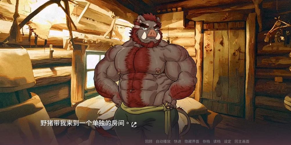 pirahus汉化版截图1