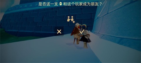 光遇北觅全物品版