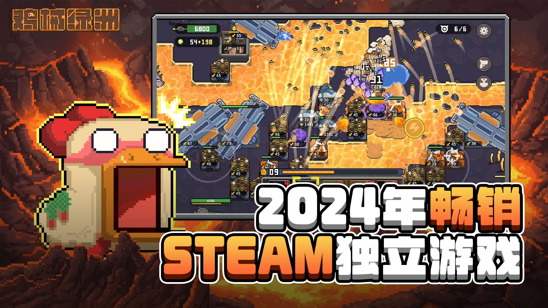 鸡械绿洲官方正版截图1