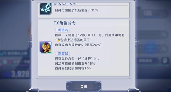 SD高达G世代永恒