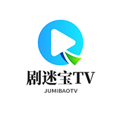 剧迷宝TV