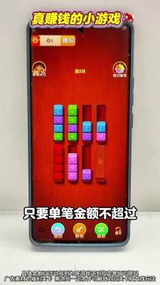 天天有宝红包版