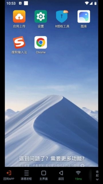 烈火云手机app官方版截图4
