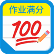 检查作业答案神器