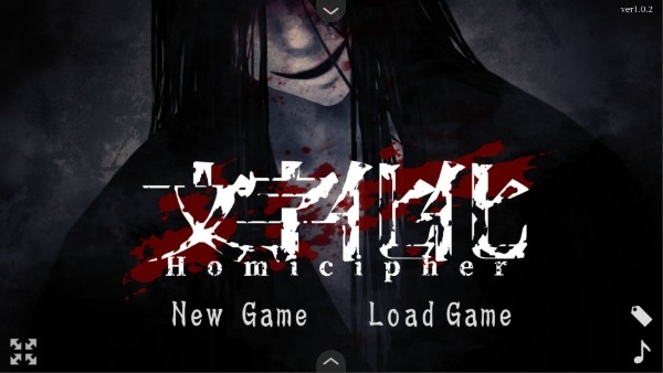 文字化化中文版截图2