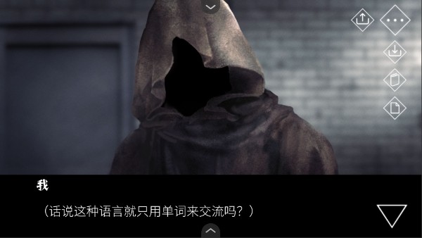 文字化化中文版截图1