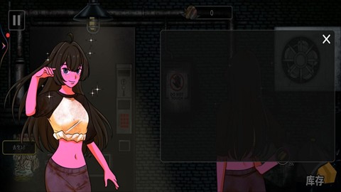 异常贩卖机手机版