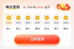 仟果剧场红包版