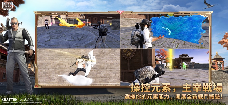 pubg地铁逃生手机版2026截图3