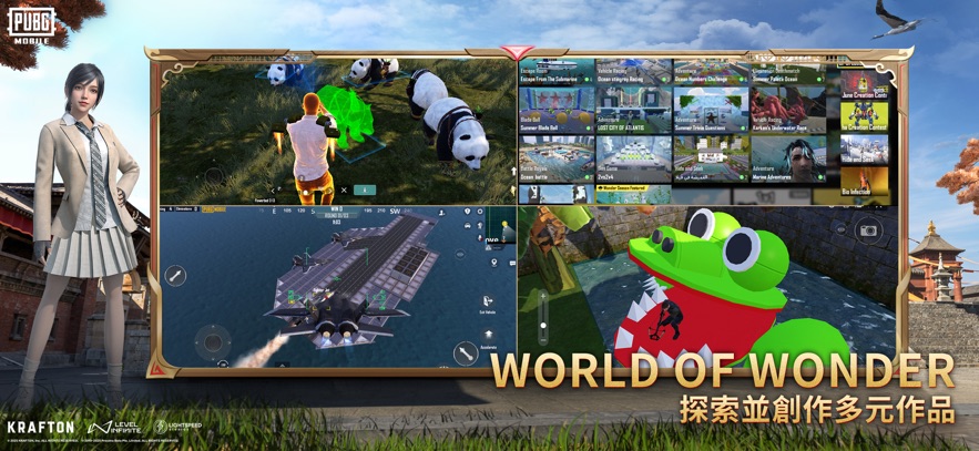 pubg地铁逃生手机版2026截图2