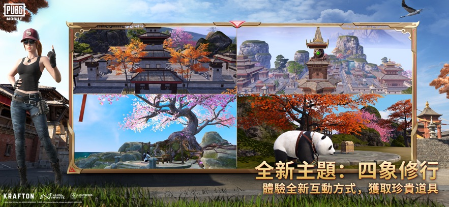 pubg地铁逃生手机版2026截图1