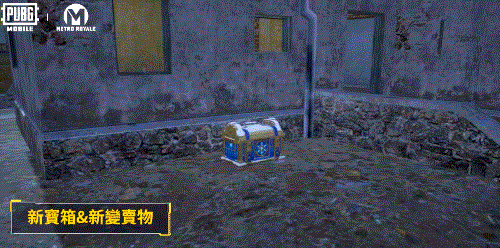 pubg地铁逃生手机版2026