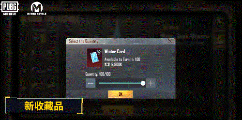 pubg地铁逃生手机版2026