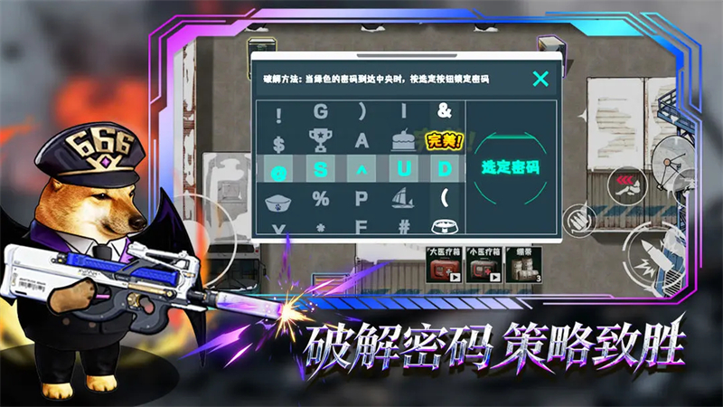 猫狗搜打撤免广告版截图2