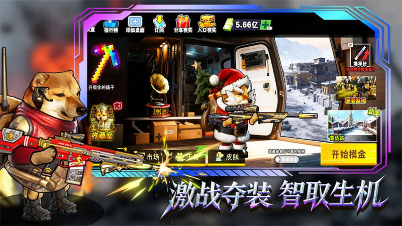 猫狗搜打撤免广告版截图1