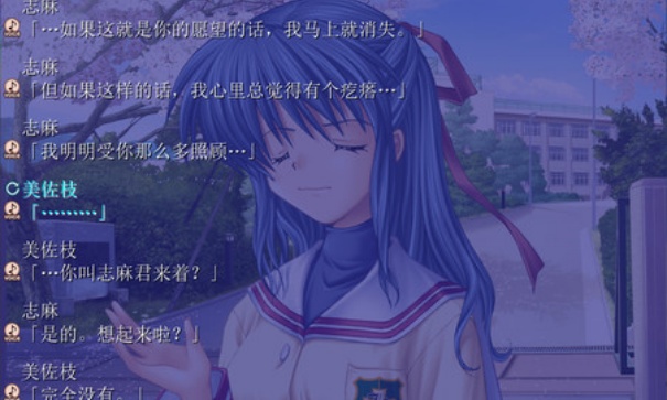 clannad光芒守护的小镇截图2