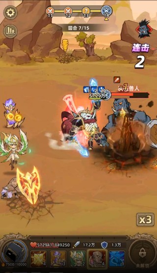 史诗大陆游戏下载