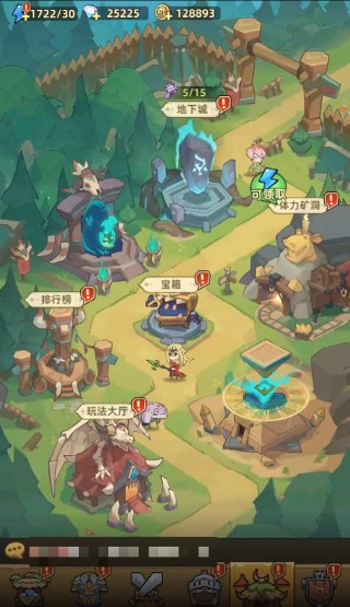 史诗大陆游戏下载